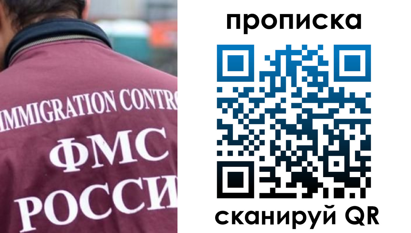 прописка для кредита в Жердевке